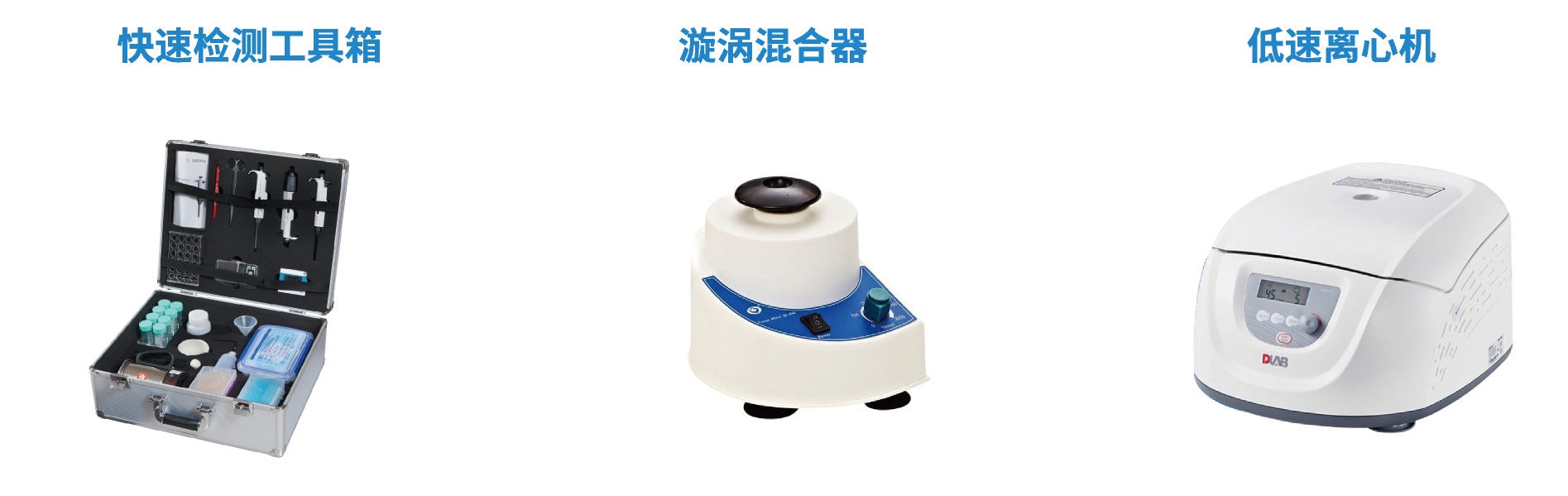 产品.png