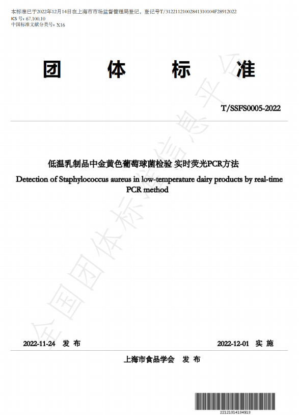 标准封面.png 标准封面.png