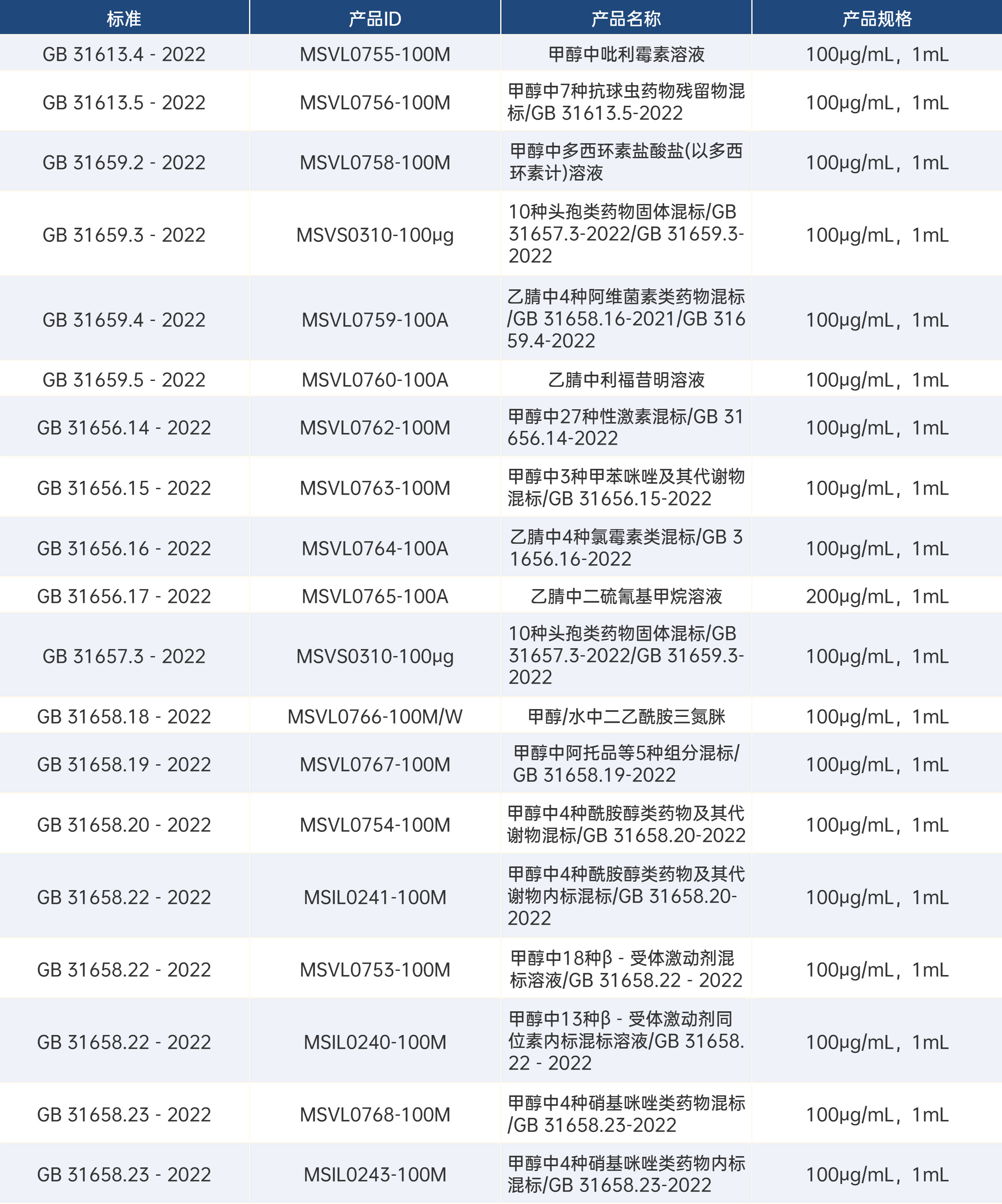 景表2.jpg