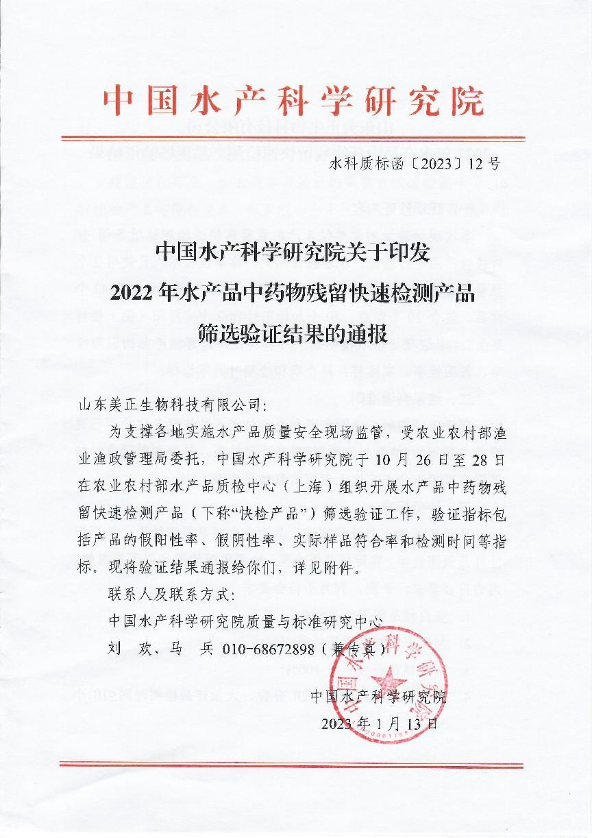 全部顺利通过验证.png 全部顺利通过验证.png