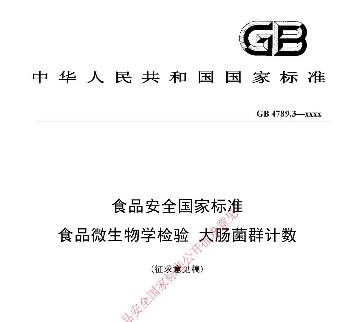 拼接1.png 拼接1.png