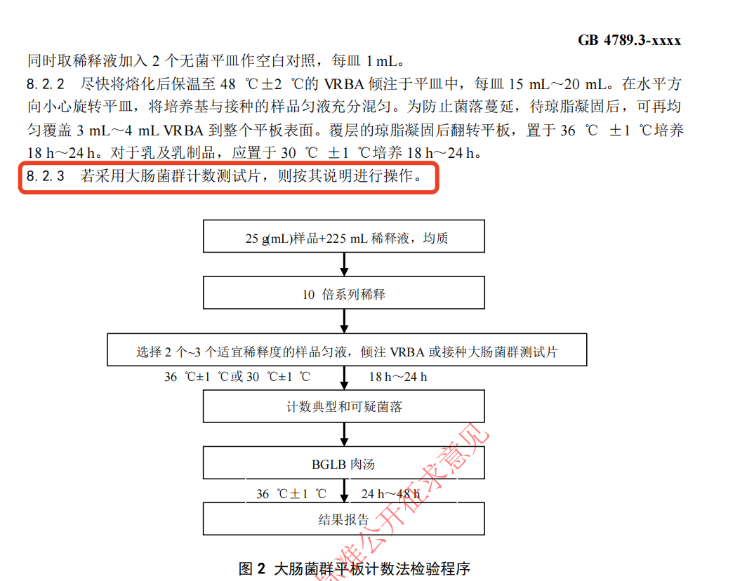 拼接2.png 拼接2.png