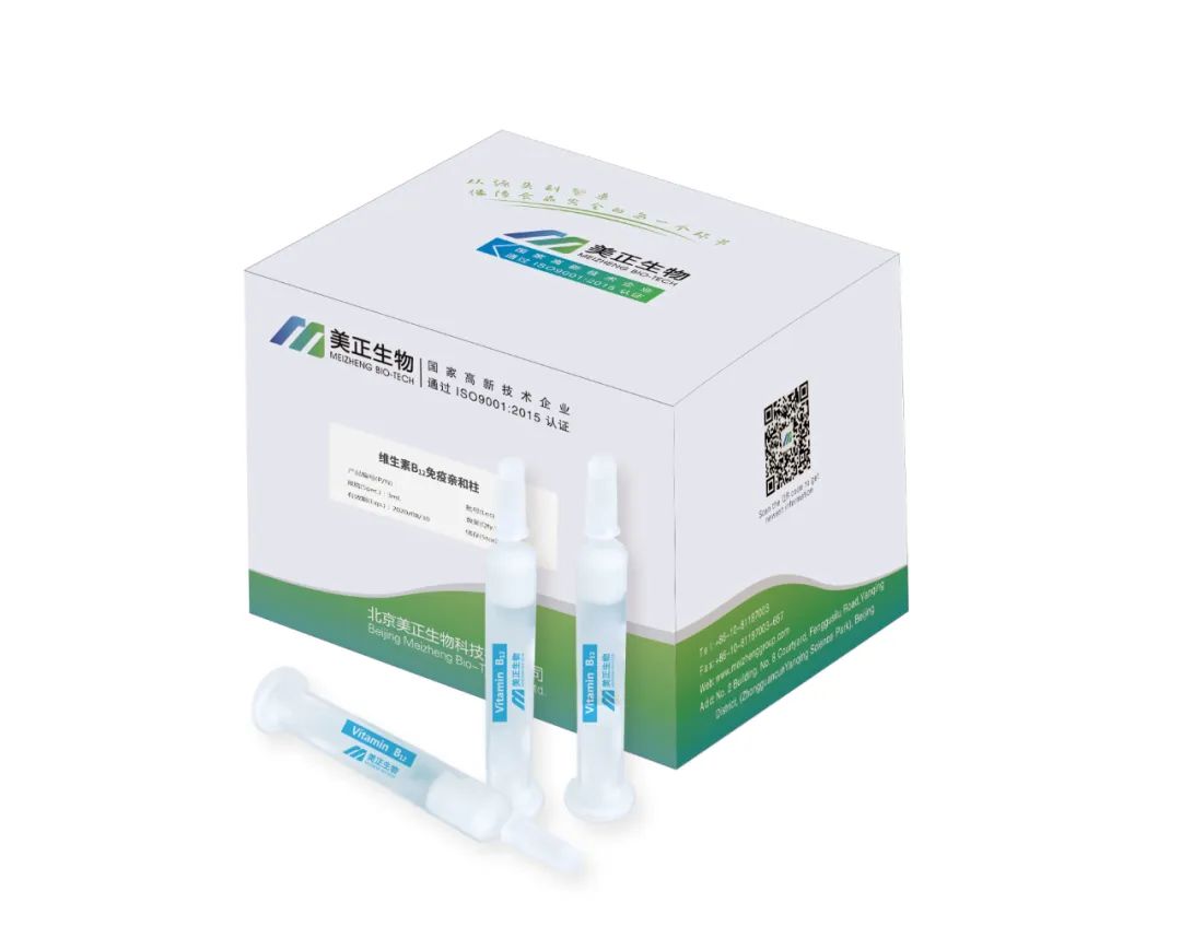 前处理柱.jpg 前处理柱.jpg