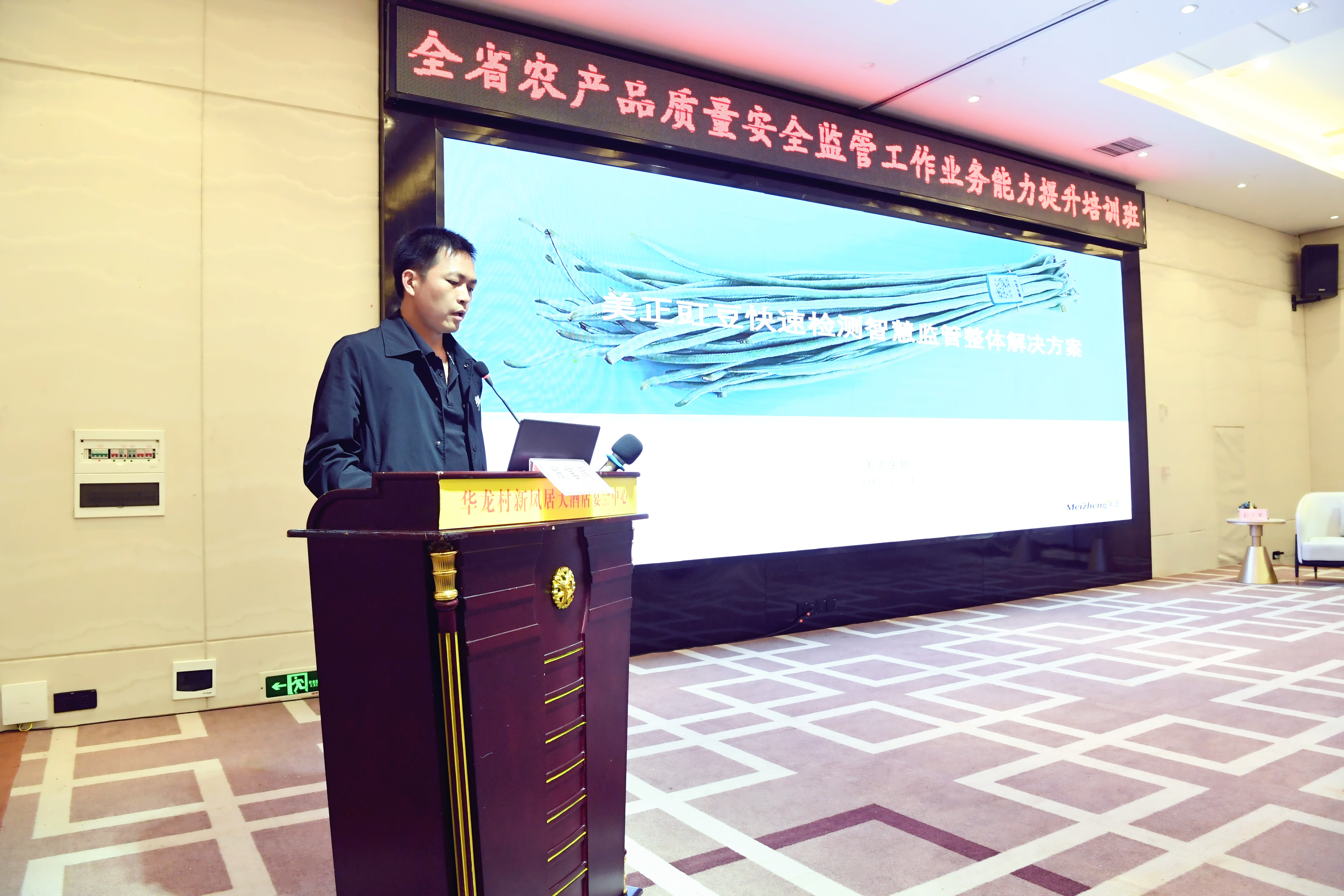 微信图片_20230417235847.jpg