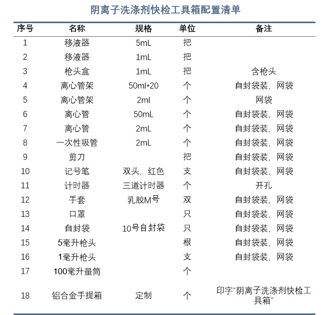 微信图片_20230614135833.png