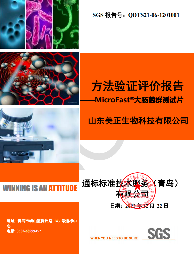 方法执行.png