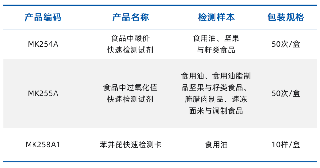 品质.png
