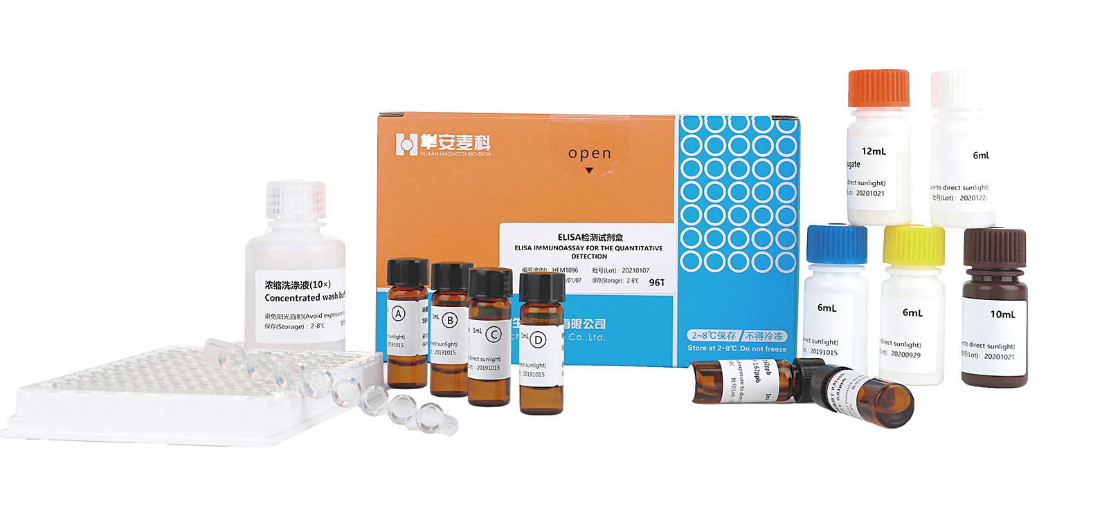 Elisa 网站.jpg Elisa 网站.jpg