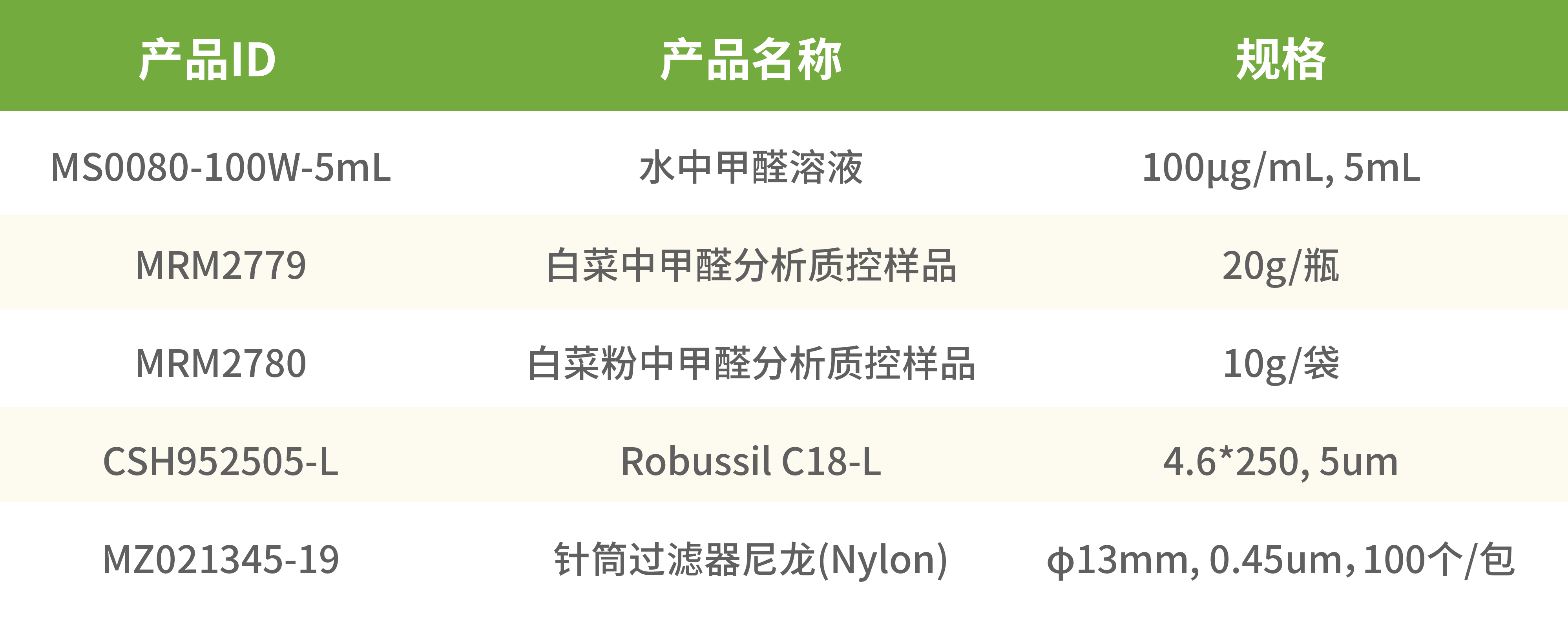 微信图片_20260827170420.png